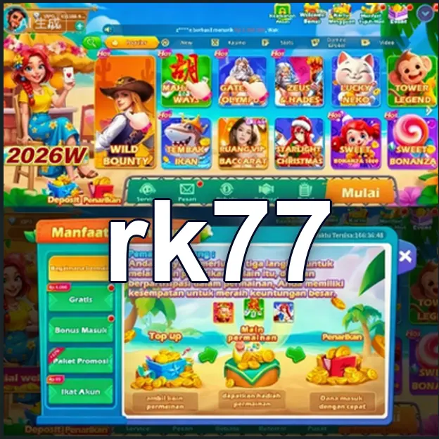 rk77 ডাউনলোড