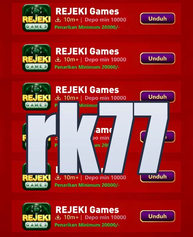 rk77 লগইন