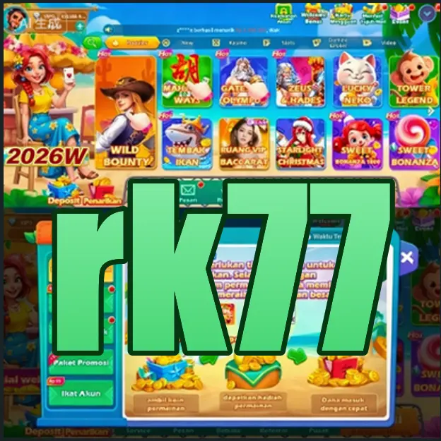 rk77 লগইন